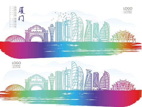厦门