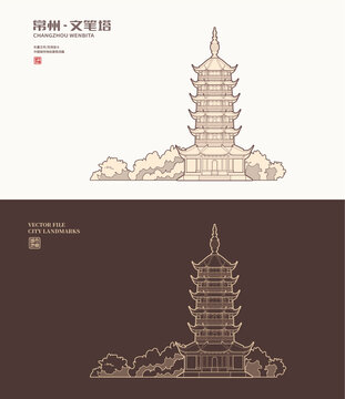 常州文笔塔