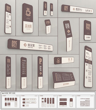 导视系统