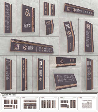 导视系统