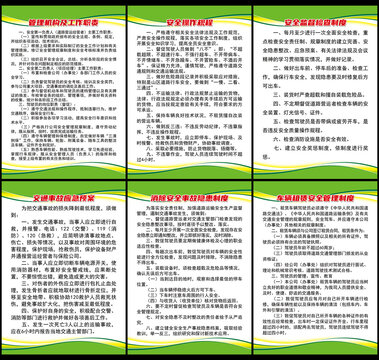 汽车公司租赁制度