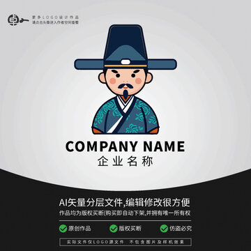 大臣古代诗人LOGO皇上帝王爷