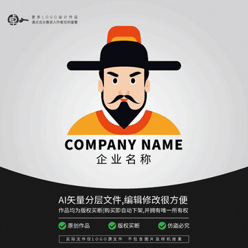 皇上帝王爷大臣古代诗人LOGO