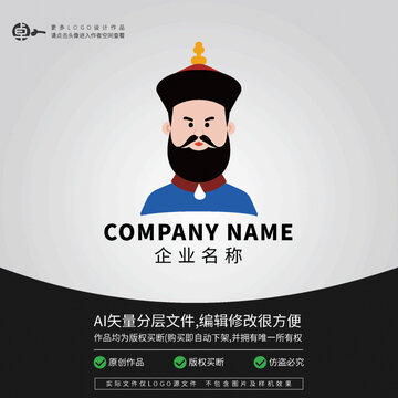 大臣古代诗人LOGO皇上帝王爷