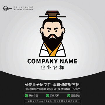 LOGO皇上帝王爷大臣古代诗人