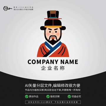 帝王皇上读书人大臣诗人LOGO