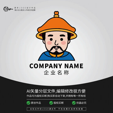 帝王爷大臣古代皇上诗人LOGO
