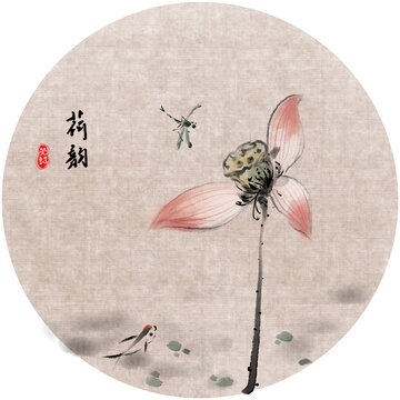 手绘意境荷花鱼