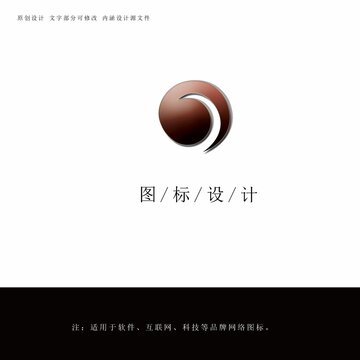 软件图标设计