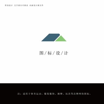 体育潮牌图标设计