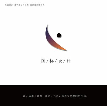 体育图标设计