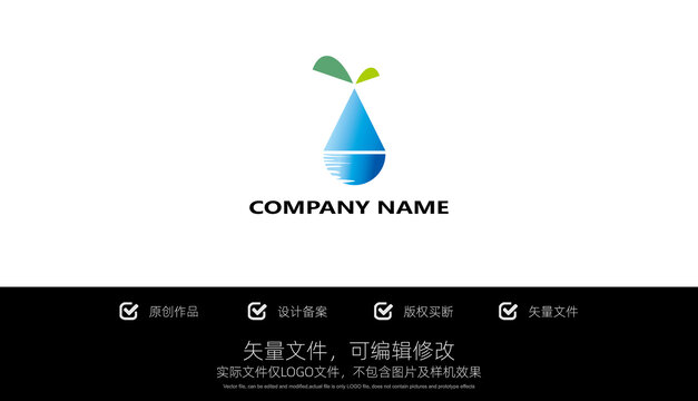 LOGO标志水滴商标设计