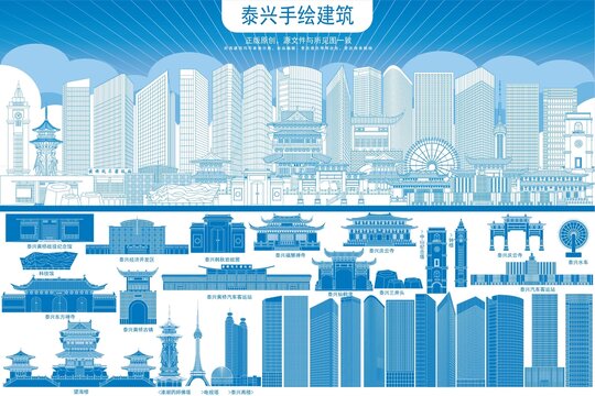 泰兴