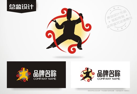 小火锅logo功夫火锅标志