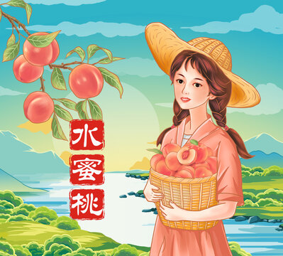 水蜜桃女孩插画