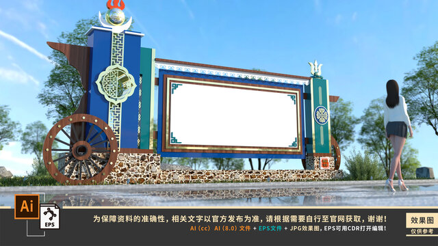 宣传栏