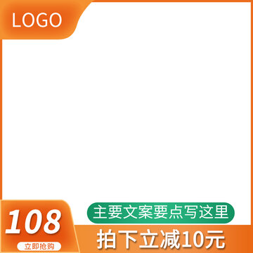 双11主图