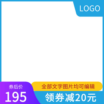 夏季蓝色主图