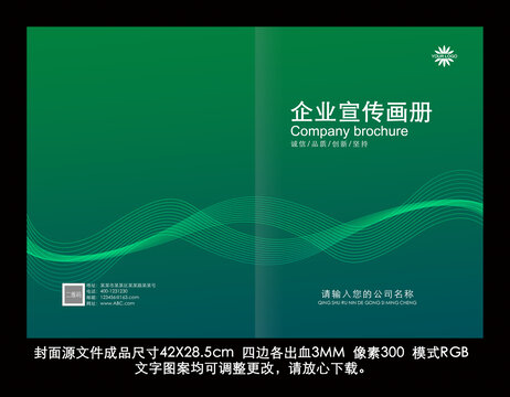 蓝绿色封面