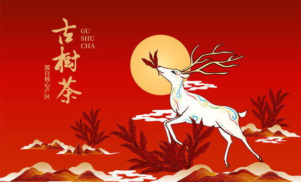 茶叶包装