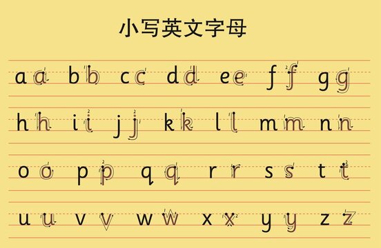 英文小写字母描红素材带笔顺