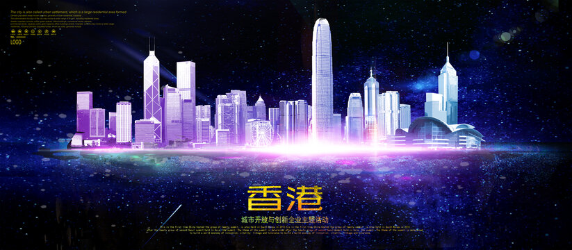 香港