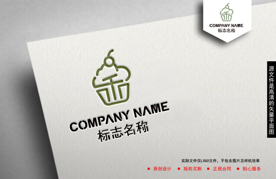 烘焙logo