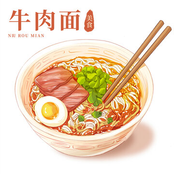 牛肉面插画手绘包装菜单插画
