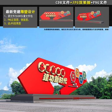 奋进新征程