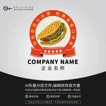 山东煎饼果子北方小吃LOGO