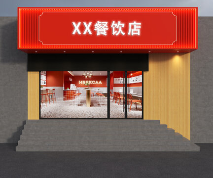 快餐店门头