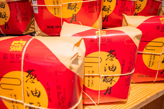 中秋节月饼礼盒