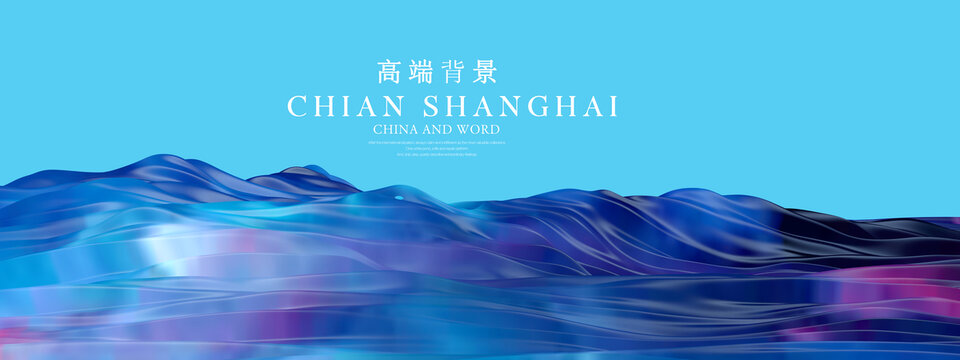 商业活动背景