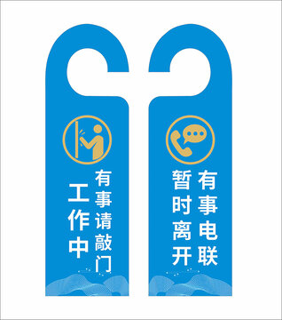 门挂牌