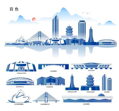 百色