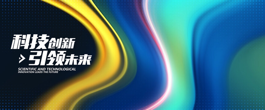 商业品牌KV主视觉背景设计