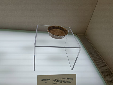 瓷器