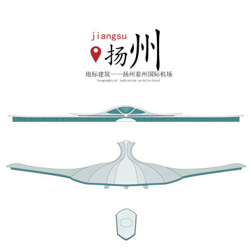 扬州泰州国际机场