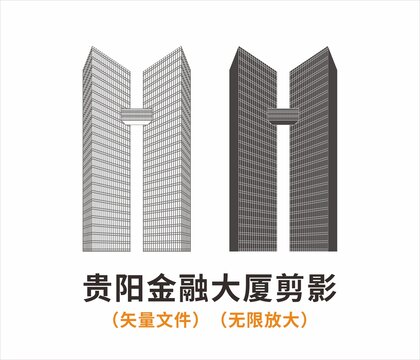 贵阳金融大厦剪影
