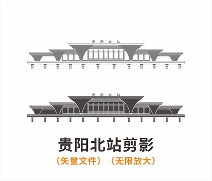 贵阳北站剪影