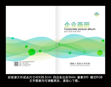 绿色线条封面