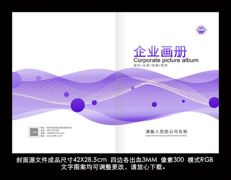 线条封面