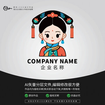 清宫LOGO清朝后院贵人丫鬟