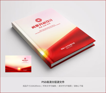 封面设计