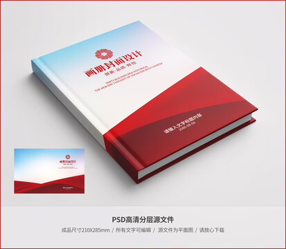 红色封面