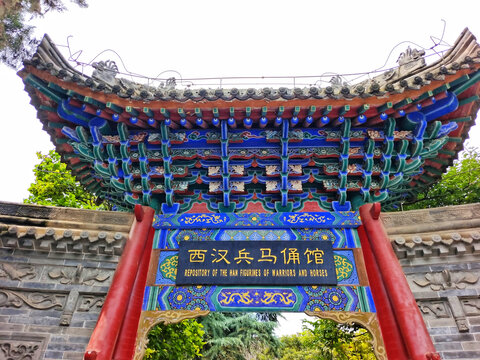 咸阳博物院牌门