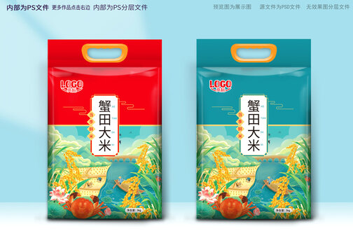 蟹田大米包装