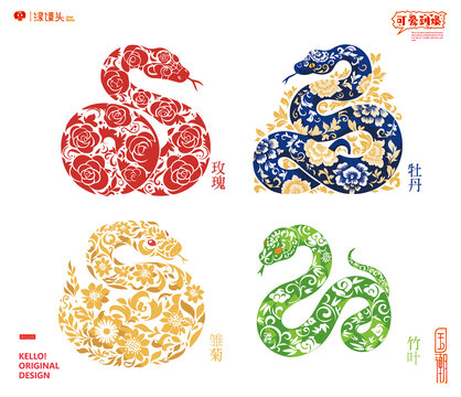 2025蛇年艺术蛇插画剪纸