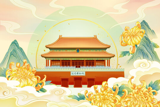 北京故宫博物院插画