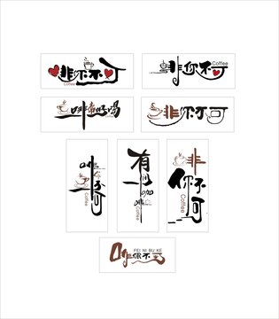 咖啡馆